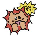 과자킹 이미지