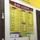 증평 갈매기살 맛집 : 황우랑 참숯 통갈매기살 방문후기