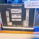 노원스터디카페 ‘거북이의 기적’ 방문 후기 !
