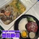 오더바틀 이미지