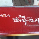 장명농장 이미지