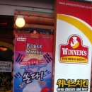 위너스주유소 이미지
