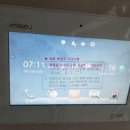 크린씨티환경