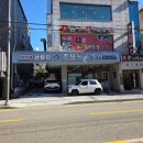 조원 동물병원 이미지