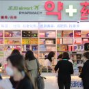 새한마음 약국 이미지