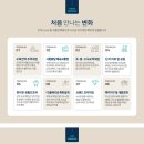 시립쌍용더플래티넘어린이집 이미지