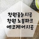 에코케어(eco-care) 이미지