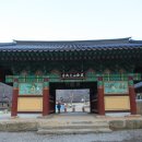 봉림여관 | 두륜산 대흥사 대웅보전