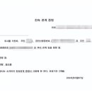 연길인 행정사사무소 이미지