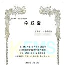 (주)리스타트코리아 이미지