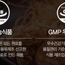 온누리식품(주) 이미지