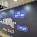 하나방사선과의원