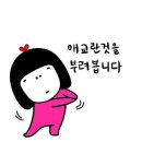 430헤어 이미지