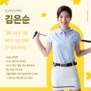 (개인)김은순 이미지