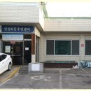 안양8동 행정복지센터 이미지