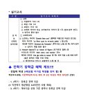 사단법인 경상오페라단 이미지