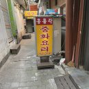 엄약국 이미지