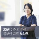 스마트치과의원 이미지