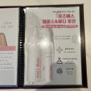 백제고분로주유소 | 잠실 태닝 프라이빗하고 프리미엄 편의 서비스를 갖춘 [잇츠탠 잠실점] 화이트 태닝 진행 전 맞춤 상담