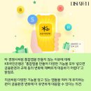 KB국민은행 앞 이미지