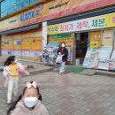 알파광산점 이미지