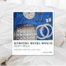 케어마스터 | [강원/원주] 원주 에어컨청소 케어마스터 솔직후기