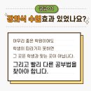 최강에스영수학원