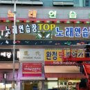 경기광고간판 이미지