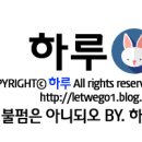 디비튠