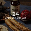 금산인삼 - 중구 대신동 | 금산인삼