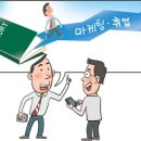 PR스토리상상