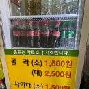 [위례 맛집] 하진 옛날통닭 위례점 내돈내산 솔직후기 🍗