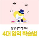 영어의숲영어교습소