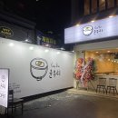 윤부리
