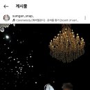 이비스 앰배서더 수원 아이폰스냅 숨간 계약 후기 짝꿍코드 o