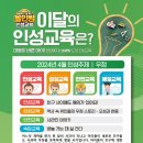 인성태비태권도 네이버블로그