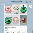 온케이크(own cake)