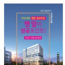 더 리더스 공인중개사사무소 이미지