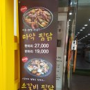 육콩 - 사하구 | 육콩