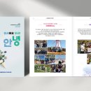 신바람장애인단기보호센터 이미지