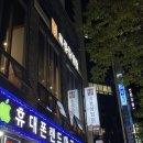 김해내외동밥집 동궁찜닭