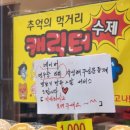 와드커피수유
