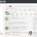 아이원약국 이미지
