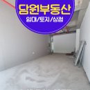 담원공인중개사사무소 이미지