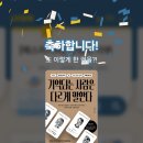 오인상사 | 기억되는 사람은 다르게 말한다 답변 잘하는 법 사회 초년생 책 추천