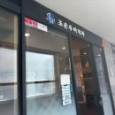 조은우리치과의원 이미지