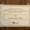 삼덕갈비 - 포항시 남구 유강길17번길 25 | 삼덕갈비