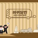 3.1운동기념관