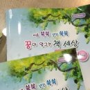 신광작은도서관 이미지