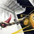 재미있는 상상 이미지